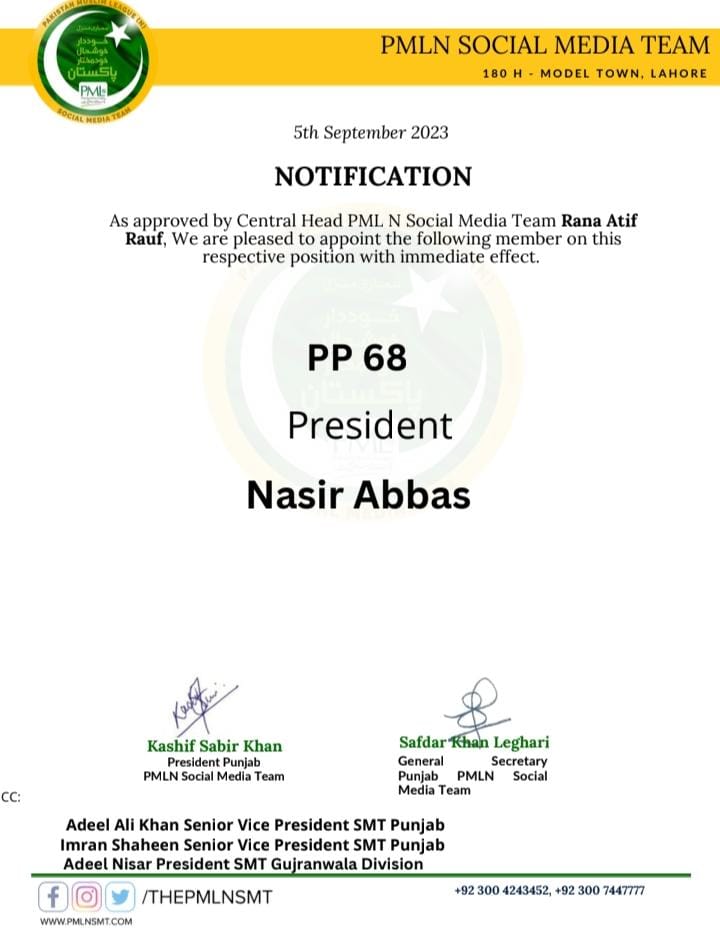 پی پی 43/این اے69 SMT tweet media