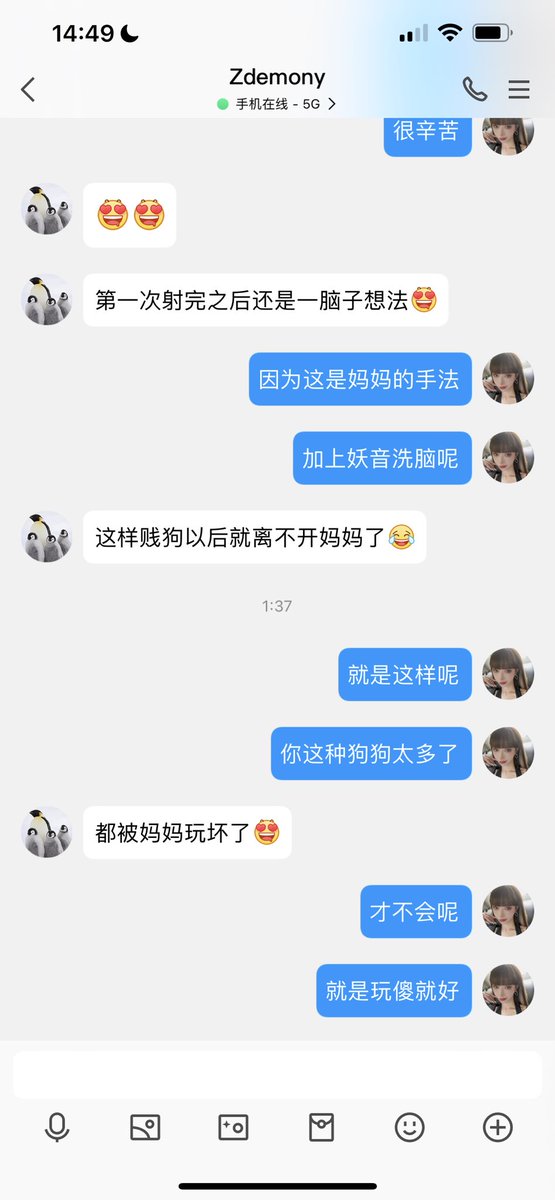 #文爱  #性幻想 #调教 #寸止 #羞辱 #压榨 #榨金 #榨精 #sm #指令 #射精管理 #诱惑 #丝袜 #cd #人妖TS #ATM #控制 #曝光 #语音 #反差 #臭脚女王 #语音调教 #妖音洗脑 被妖妈玩🖤就这么爽吗？ https://t.co/KXm6LM05G1