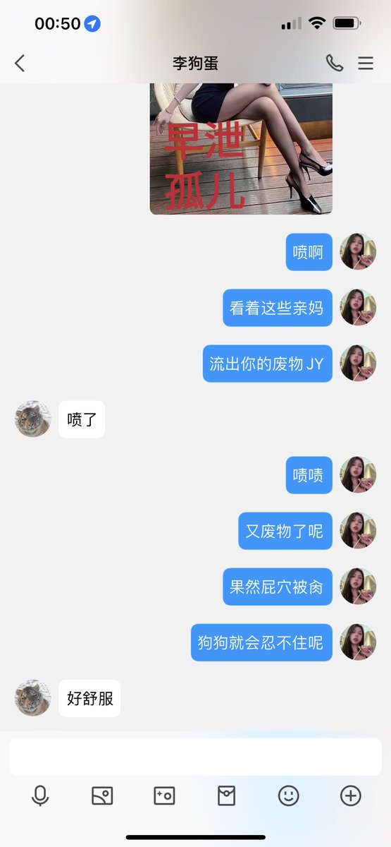 #文爱  #性幻想 #调教 #寸止 #羞辱 #压榨 #榨金 #榨精 #sm #指令 #射精管理 #诱惑 #丝袜 #cd #人妖TS #ATM #控制 #曝光 #语音 #反差 #臭脚女王 #语音调教 #妖音洗脑 被妖妈玩🖤就这么爽吗？ https://t.co/KXm6LM05G1