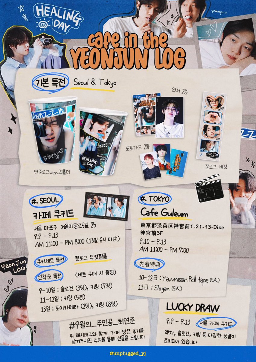 guleumlovesyou's tweet photo. #TXT #ヨンジュン　さん
9/10〜13🩵
@unplugged_yj  様
𝘾𝙖𝙛𝙚 𝙞𝙣 𝙩𝙝𝙚 𝙔𝙀𝙊𝙉𝙅𝙐𝙉 𝙇𝙤𝙜 📷
카페 인 더 연준로그

🩵カップ＋4カット＋ポストカード2枚＋フォトカード2枚
🩵お弁当ケーキ
🩵お名前クッキー
🩵アイシングクッキー

#연준 #YEONJUN 
#9월의_주인공_최연준 https://t.co/z1vZwcVFFE