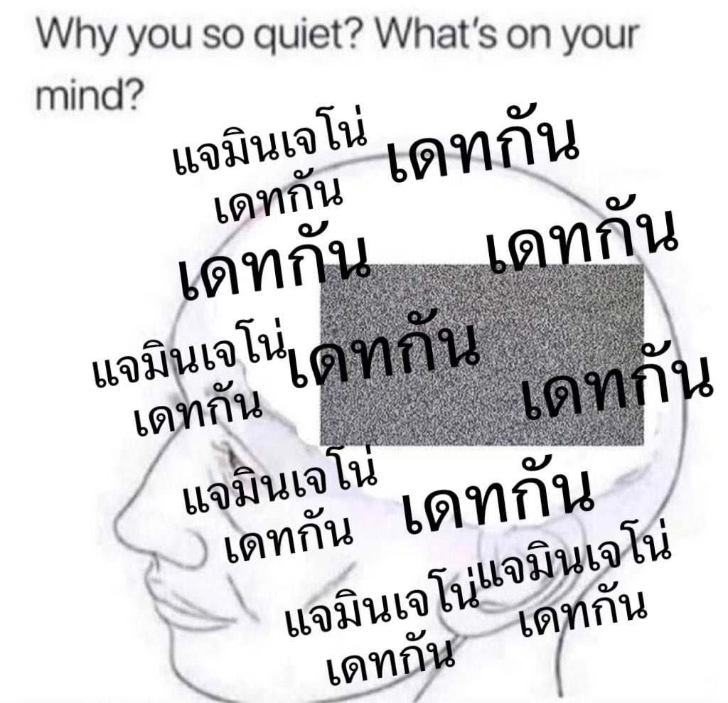 สาววายตอนนี้