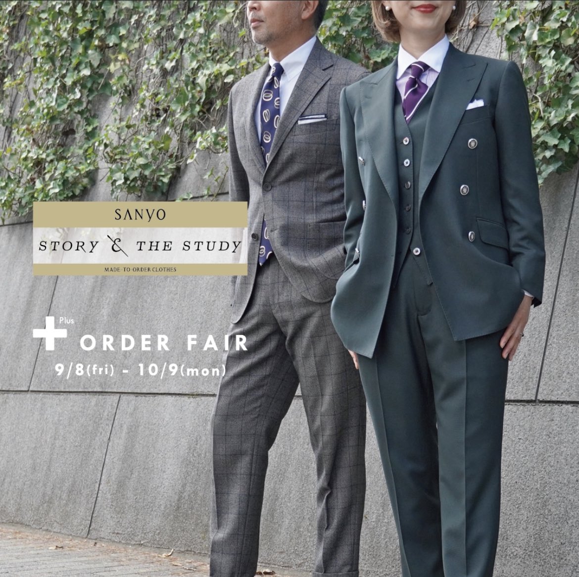 storythestudy's tweet photo. 【9月8日より+オーダーフェアスタート！！】

9月8日〜10月9日までの期間、オーダーアイテム１点につき1オプション無料となるお得なフェアを開催いたします。

皆様のご来店をお待ちしております！

#三陽商会
#オーダー https://t.co/jW4co0QQtZ