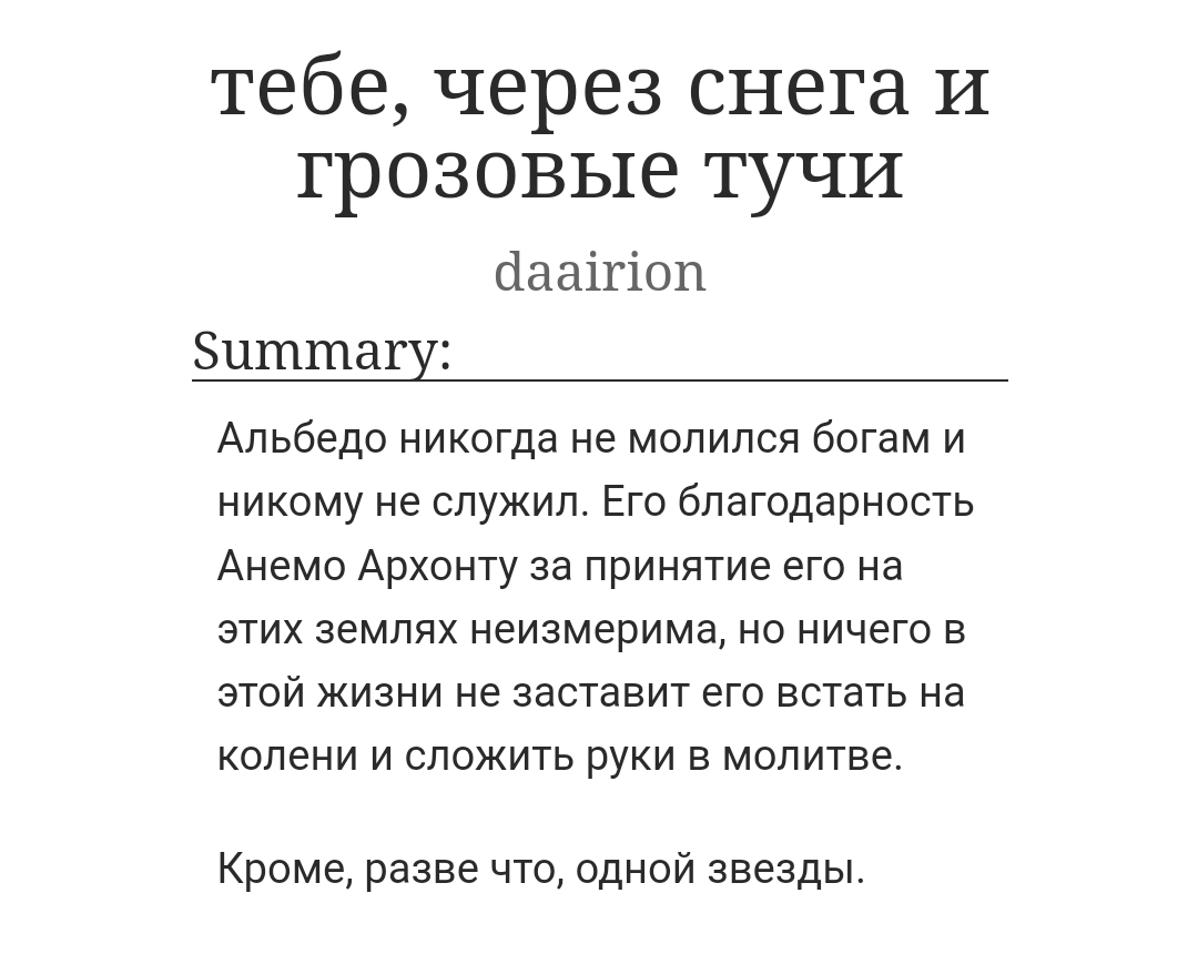 indignanttoad's tweet photo. ✦#albetherweek2023✦

☁️ день 4 — расстояние
☁️ 2,986 слов

✦https://t.co/cvzC5IsAFt✦ https://t.co/56GXyUKi1i