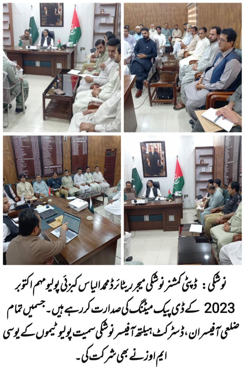 DcNushki's tweet photo. @CMDUBalochistan @cs_balochistan https://t.co/RUSyyAa5Ih