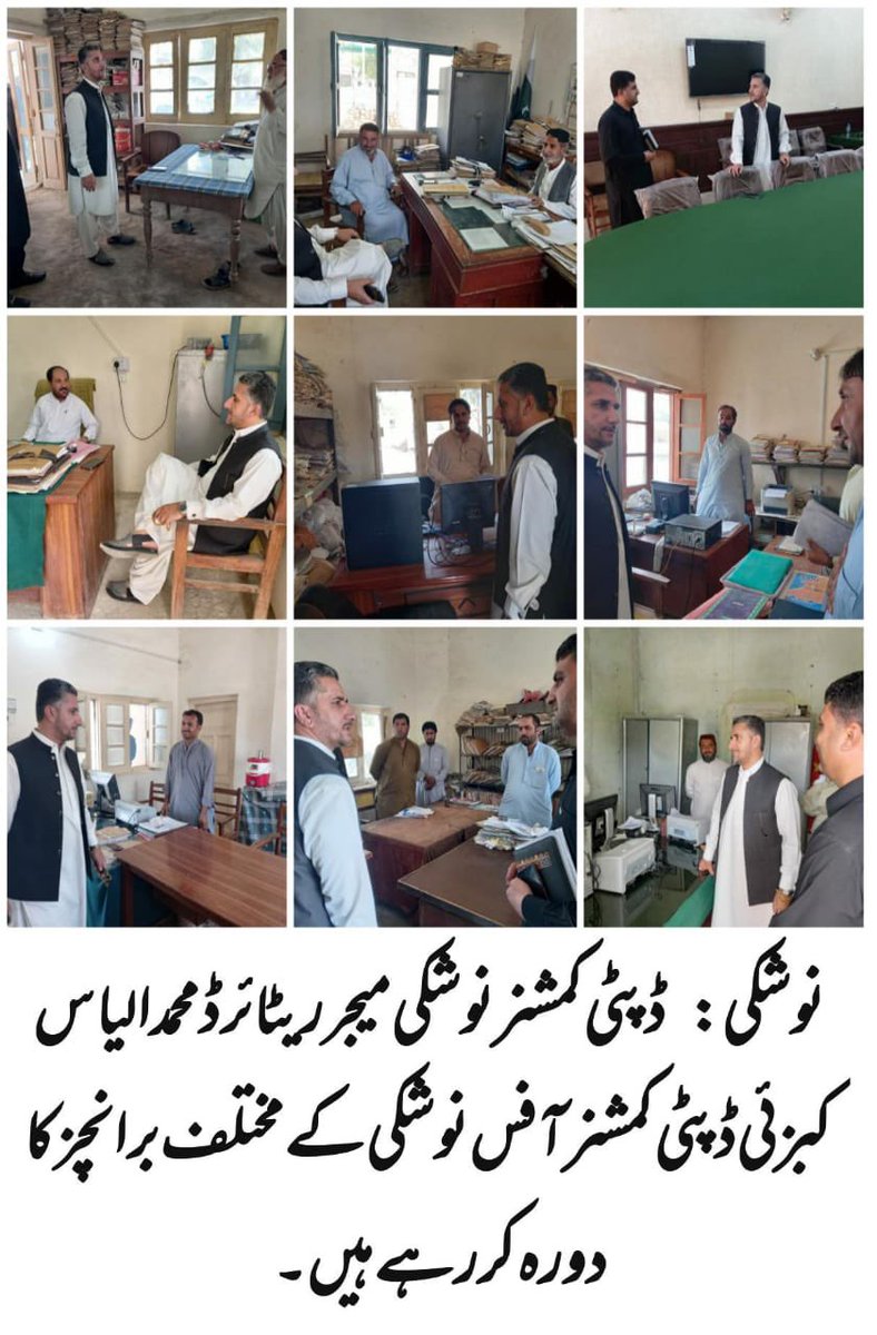 DcNushki's tweet photo. @CMDUBalochistan @cs_balochistan https://t.co/GFrQ0uixig