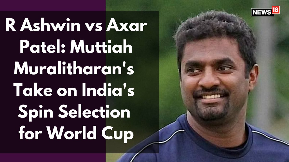 Cricket’s all-time leading wicket-taker across formats, #MuttiahMuralitharan (1347), believes that India should've picked off-spinner #RavichandranAshwin ahead of left-armer #AxarPatel for #ICCWorldCup2023 starting next month in India @sonildedhia ✍️: news18.com/cricketnext/r-…