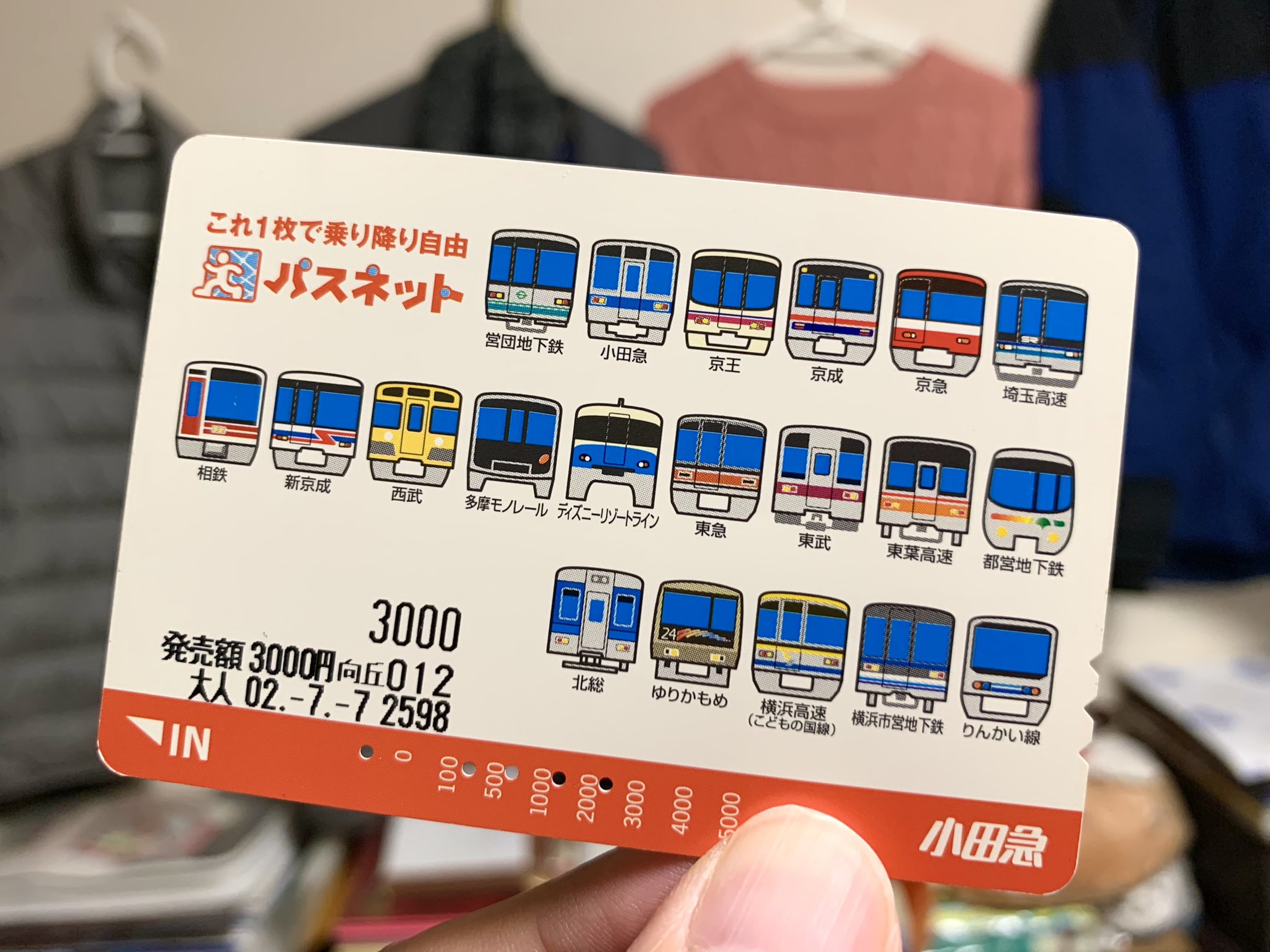 さむ on X: 