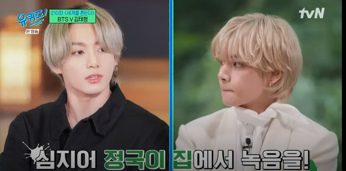 อย่าหาตัดรูปแบบนี้อีกนะ รู้ไหม