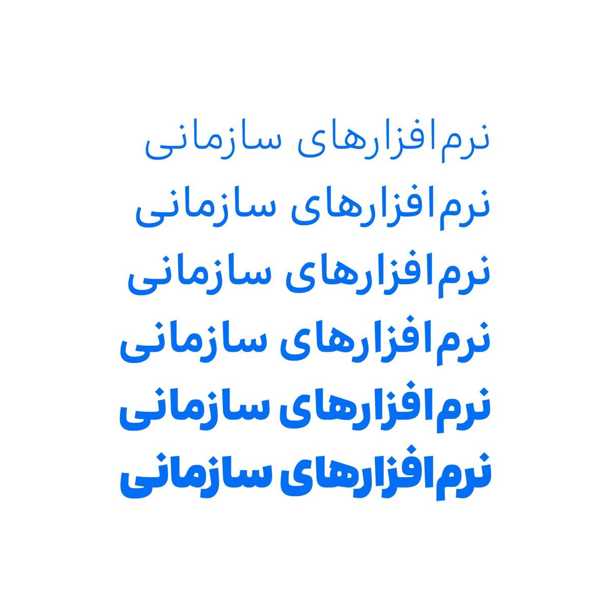 rbakhtiarifard's tweet photo. SG Fanoos Typeface, Client: System Group, 2023
تایپفیس فانوس، برای همکاران سیستم، ۱۴۰۲
۲ وزن جدید برای کاربردهای نمایشی
Designed by: Reza Bakhtiarifard, Mahdi Ershadi
#font #qalam #typeface #typography #bakh #type #systemgroup #قلم #فونت #تایپ #تایپفیس #تایپوگرافی #بخ https://t.co/n21X1Qkw1J