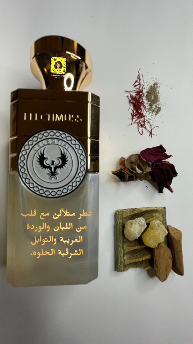 Taif_Per1's tweet photo. #رابطة_عشاق_العطور
بدأ الجو عندنا يأخذ منحى البراد الي درجة
محسوسه جدا .. أجمل عطر بدأت فيه هالفترة
عطر #CELESTIAL من براند #ELECTIMUSS
وظف العطر جمال اللبان مع روعة الورد و التوابل
الشرقيه غلفته المكونات بجمال الشرقي الفخم
عطر تابلي بخورى روعته مع البخور ليصبح مرتديه
صاحب الهاله العطريه فاخررره ♥️💫…
#عطرك
#قصة_عطر
#السعودية
