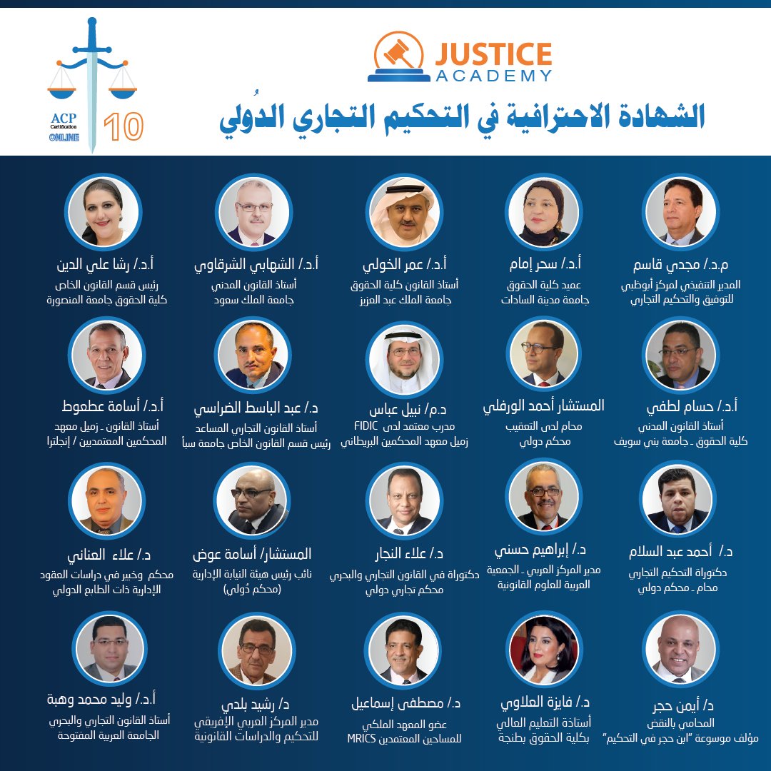 JusticeAcademye's tweet photo. 🔔 هل ترغب بأن تصبح محكمًا دوليًا محترفًا! 🔔
ها هو فرصتك الذهبية! شارك مع أكبر نخبة من المحكمين ورجال القانون على مستوى الوطن العربي في هذا البرنامج الاحترافي.
🕐  المدة: 120 ساعة
الفترة من 17 سبتمبر 2023 إلى 23 فبراير 2024م

🔗  للمزيد 
👉 https://t.co/kW5f4IN5Fz https://t.co/f9UbbqCHvq