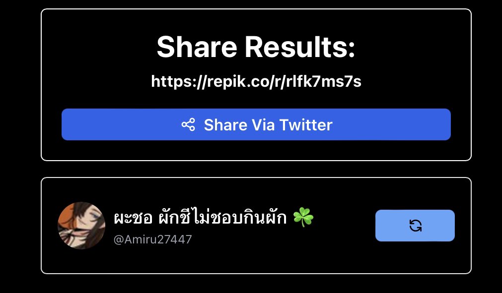 @Amiru27447  คือผู้โชคดี รงตใต้ทวิตนี้นะะ