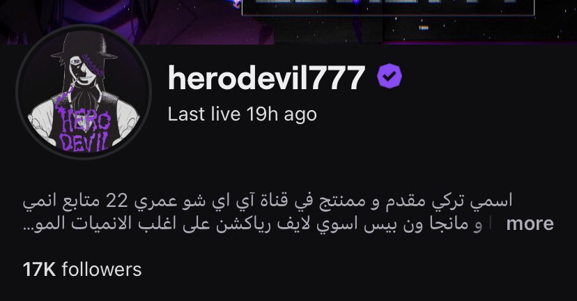 HeroDevil77's tweet photo. اليوم بث احتفاليه ال ١٧ الف وجت قبل السفره ب يوم يااعينييي 🎉🎊

شكرا لكن والله على هل رقم الكبير لو الله ثم انتم ماوصلت ل شي ابد 💕🫡

الحمدالله على وجودكم في حياتي ❤️ https://t.co/jzDd1R1jc1