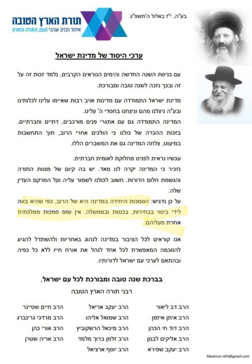 Tomer Persico tweet media