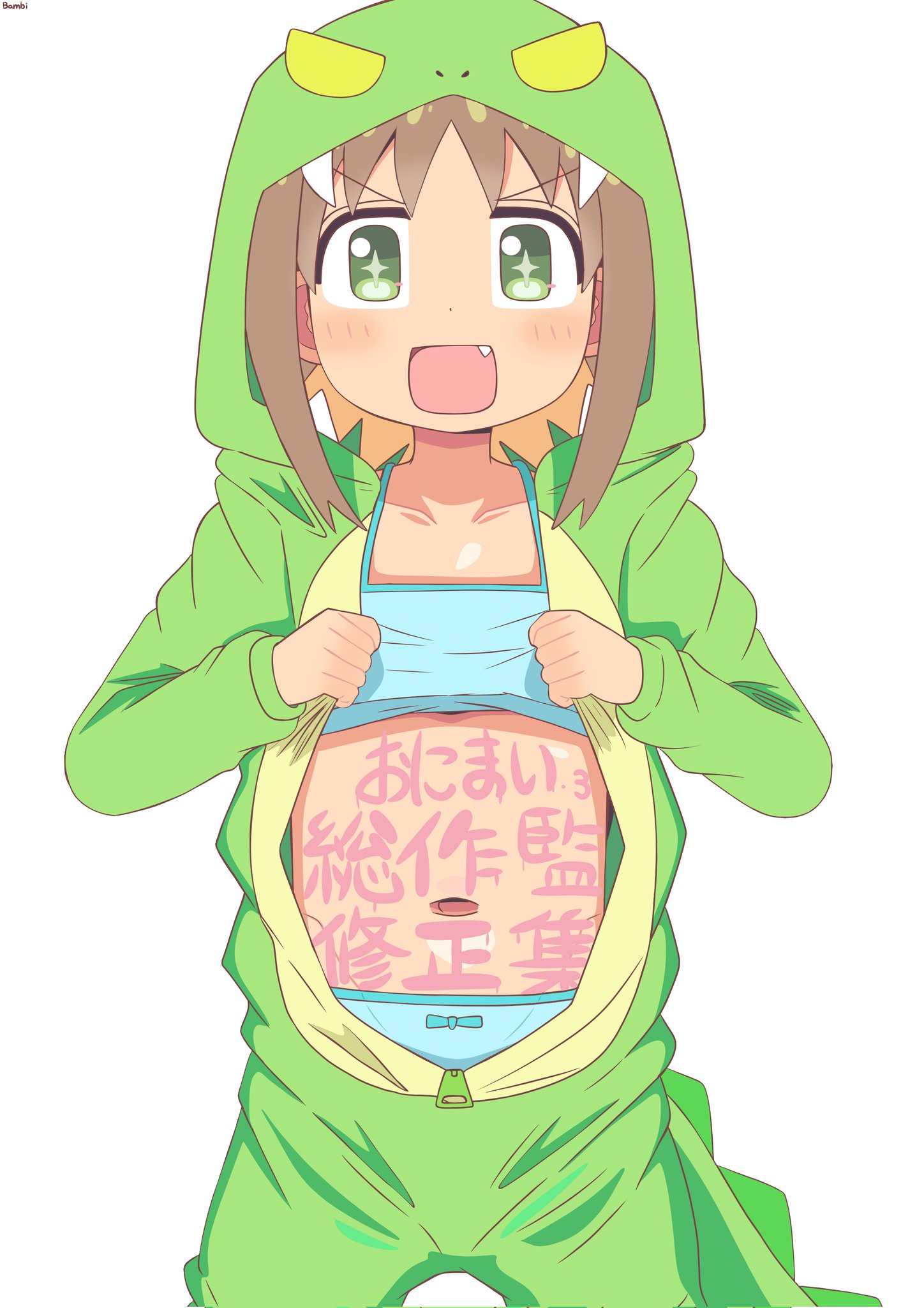 C103 お兄ちゃんはおしまい!総作監修正集2 おにまい 総作 C103 お兄ちゃんはおしまい!総作監修正集2 おにまい 総作