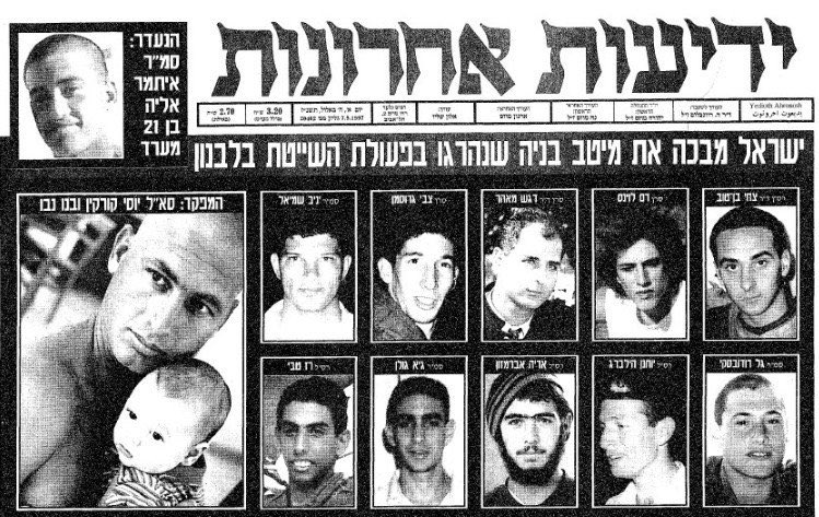 IDFSpokesperson's tweet photo. אמש, לפני 26 שנים, יצאו לוחמים ומפקדים משייטת 13 למבצע כנגד יעדי טרור בלבנון, הכוח נפגע בעומק השטח. במבצע חילוץ נועז של חיל האוויר וכוח חילוץ משייטת 13, השיבו הביתה את הלוחמים שנפלו ושנפצעו בשטח. 
אני מכיר כל אחד מהאנשים אישית, רצתי איתם, שחיתי איתם, נלחמתי איתם >> https://t.co/MlLFOJrznC
