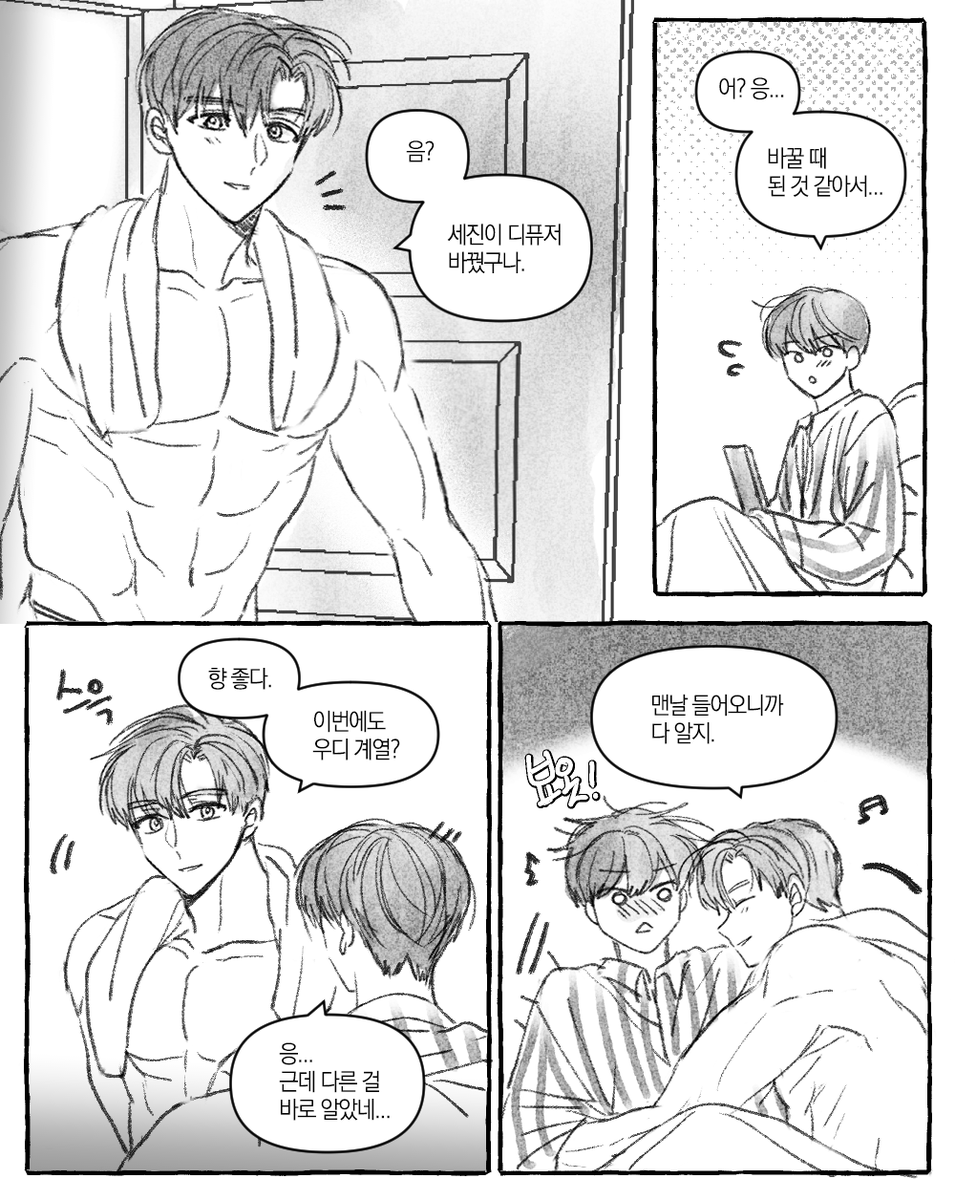 사밀 tweet media