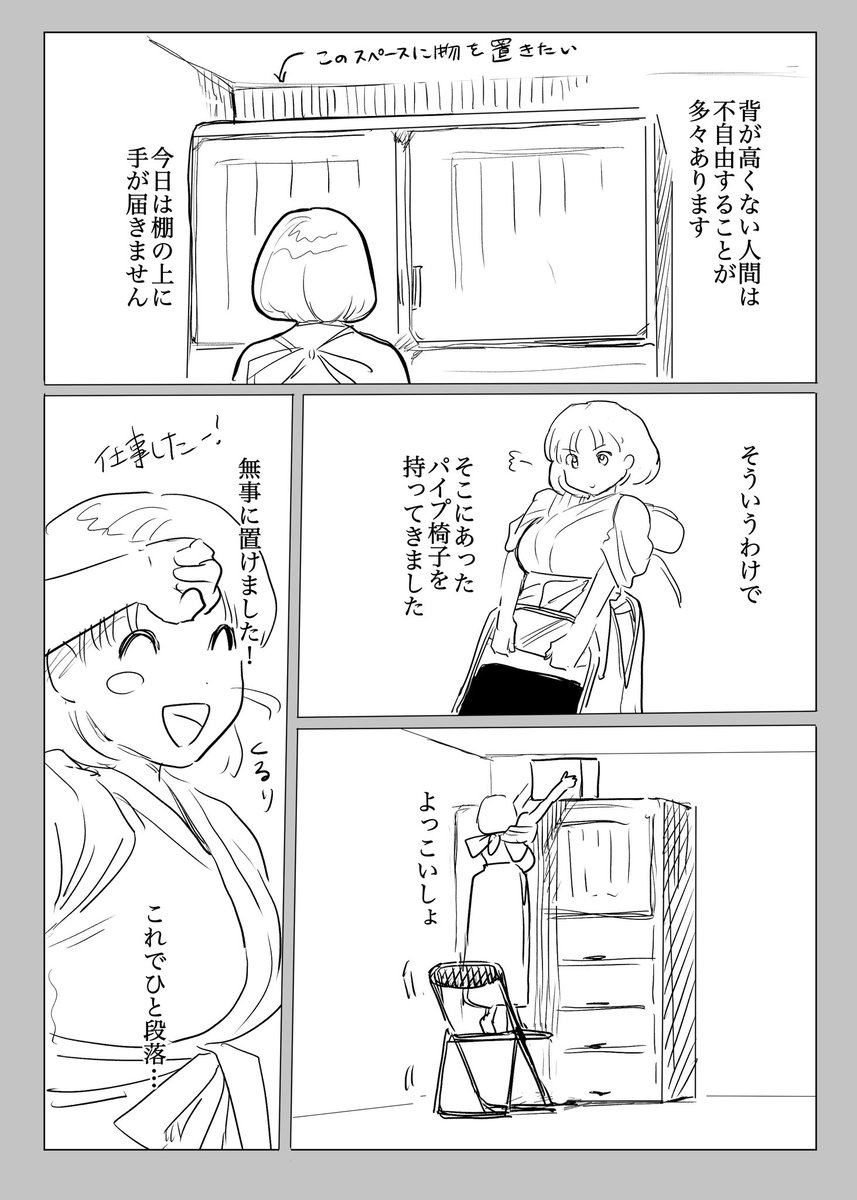 描いちゃった....すごく落書きクオリティ....riseさんだいすきチュ...😭
※にこさに https://t.co/TnA4udHh7r 