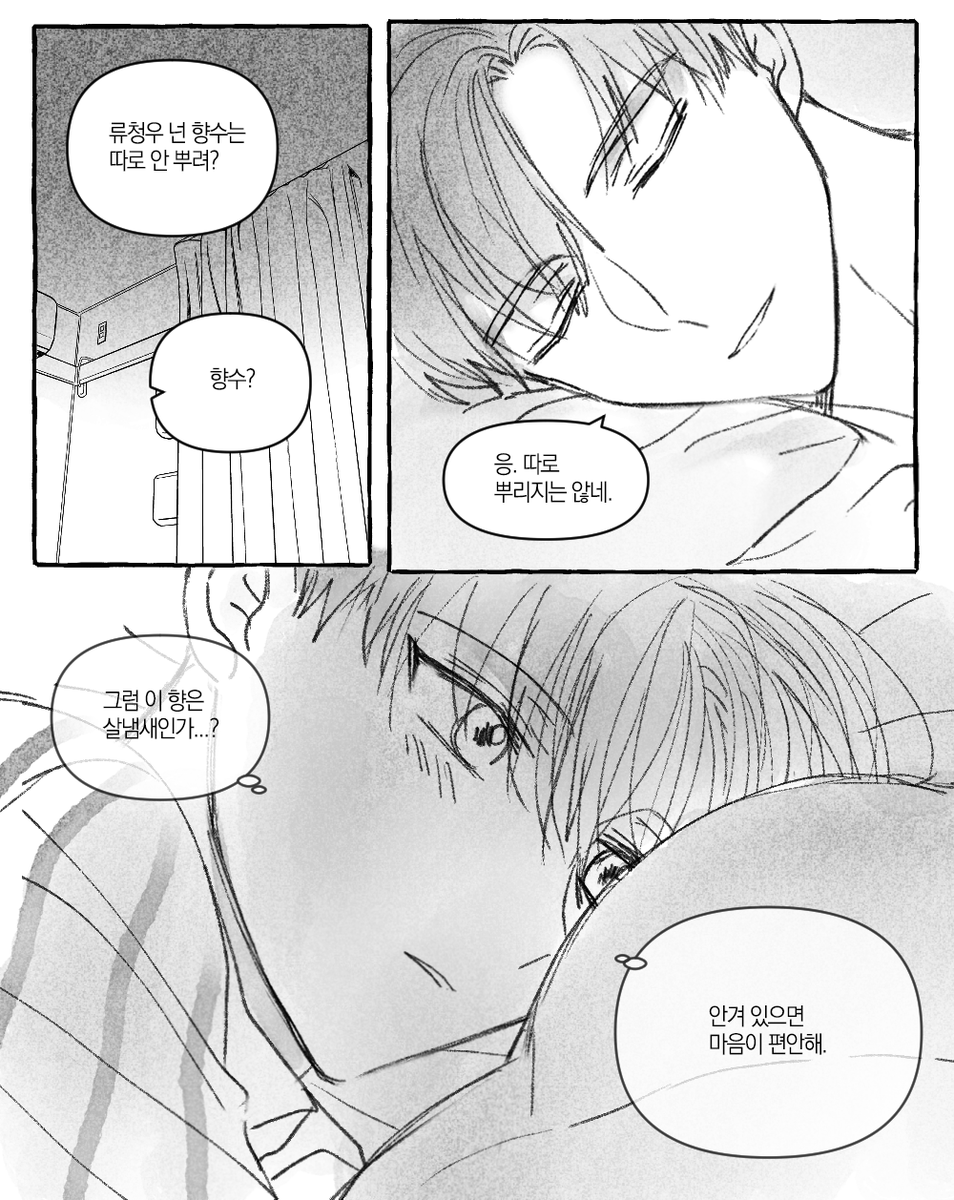 사밀 tweet media