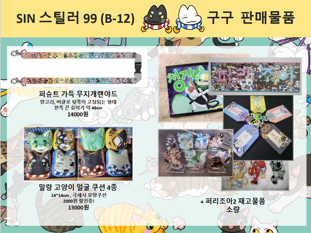 99(구구/뀨) tweet media