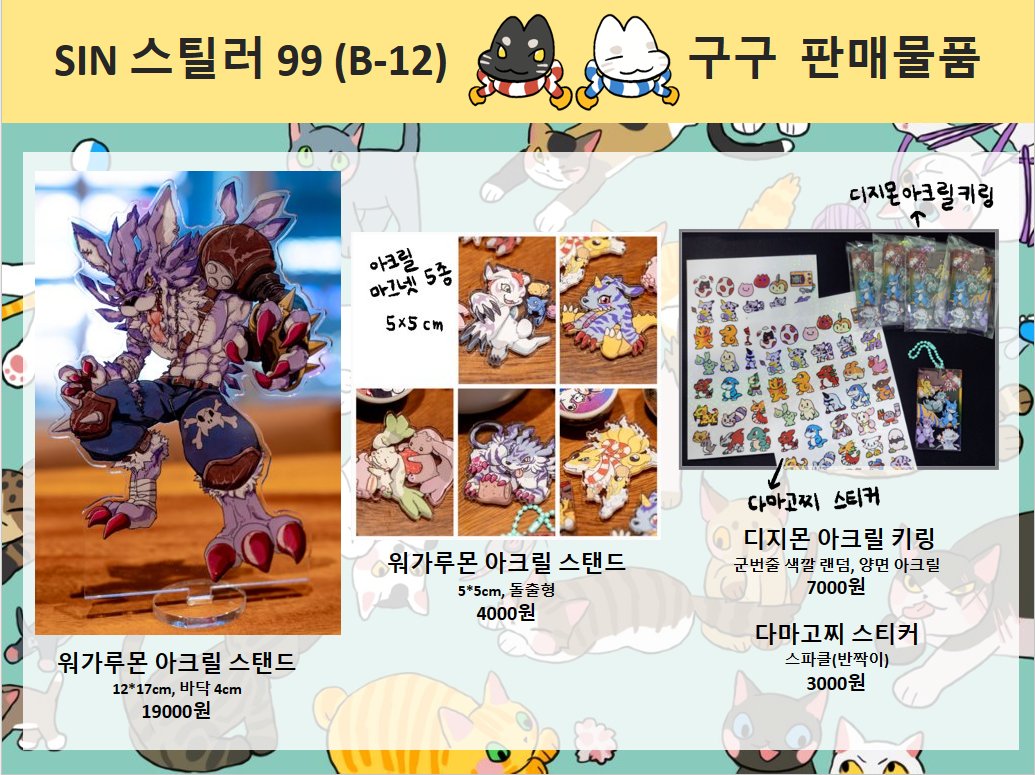 99(구구/뀨) tweet media