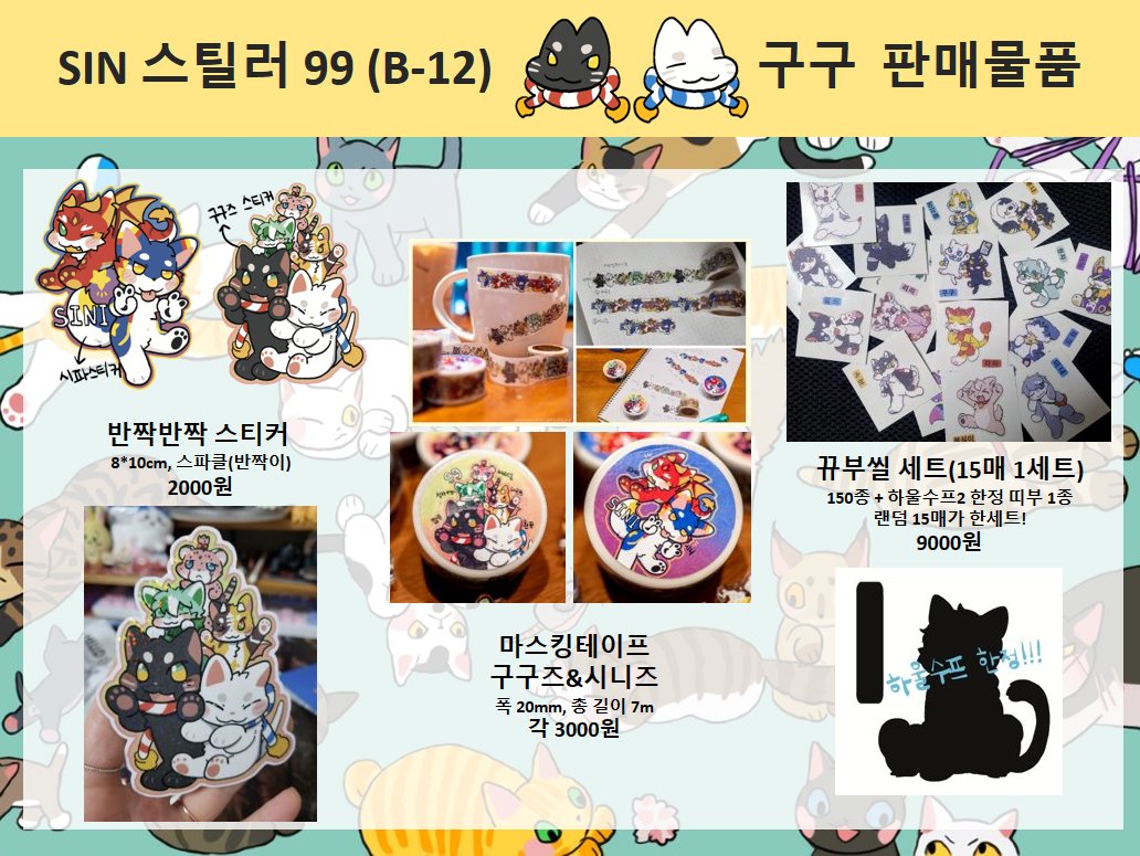 99(구구/뀨) tweet media