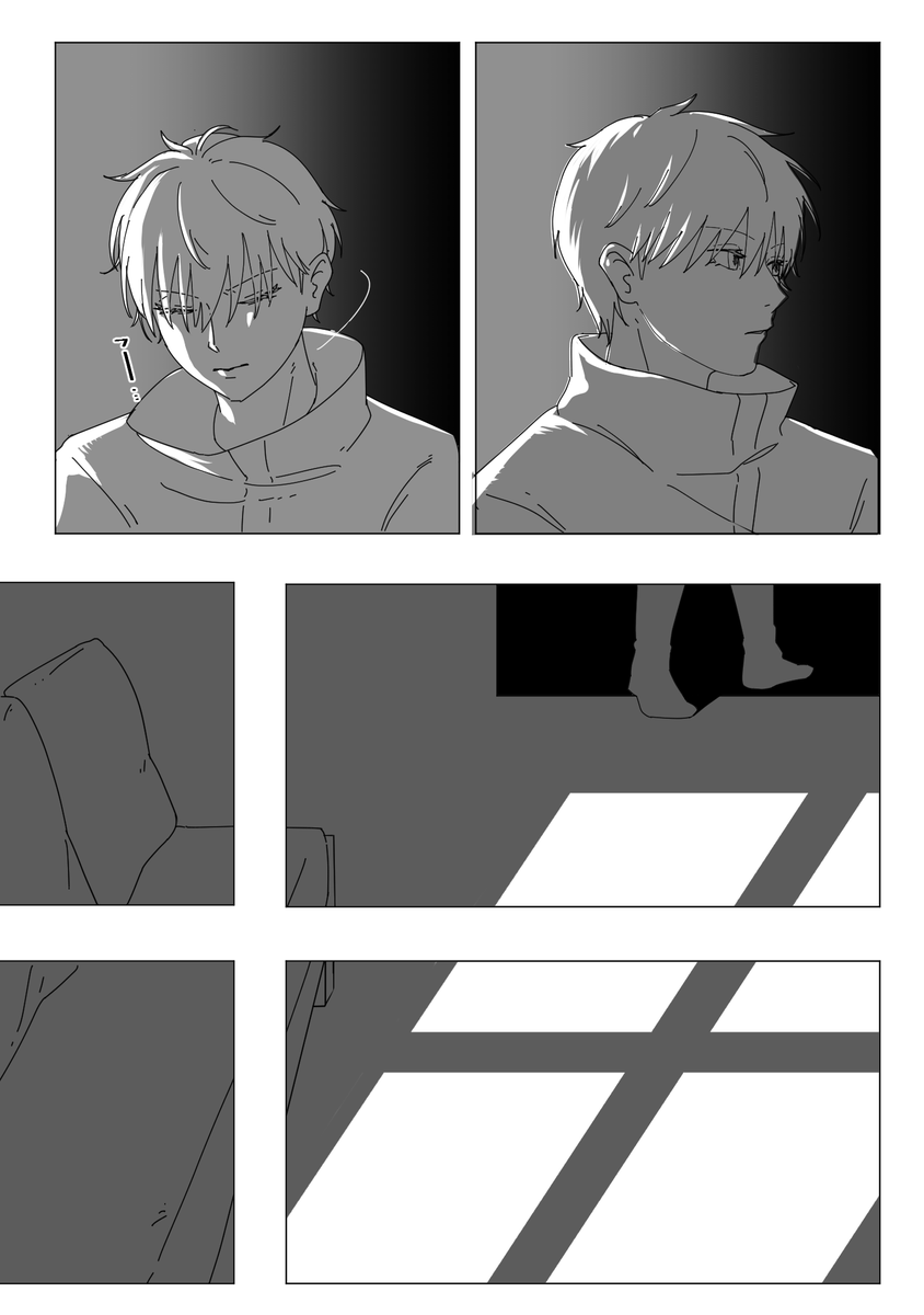 五夏(2/2) 