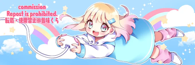 かわちヘッダー制作させていただきまちた!(U ∩'ᴗ'///U)ご依頼ありがとうございまちた! 