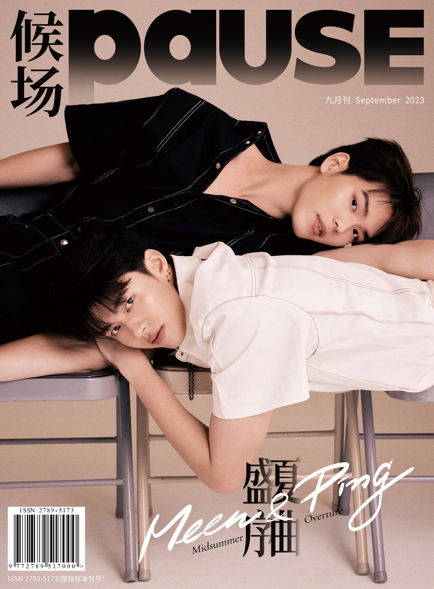 Meen&amp;Ping the first cover in China. @ pause_china
September 2023 
.
#候场pause
#meennicha8 #pingkrittanun