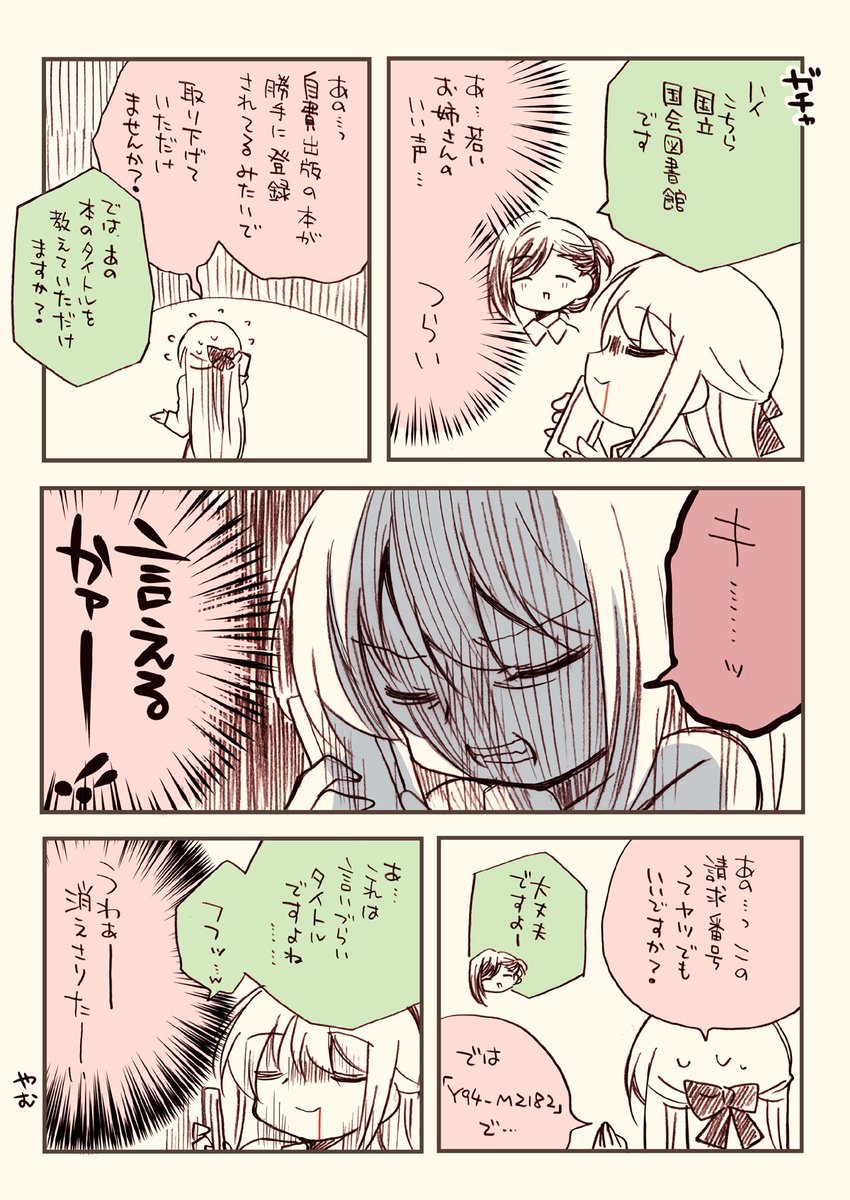 (2/3) 