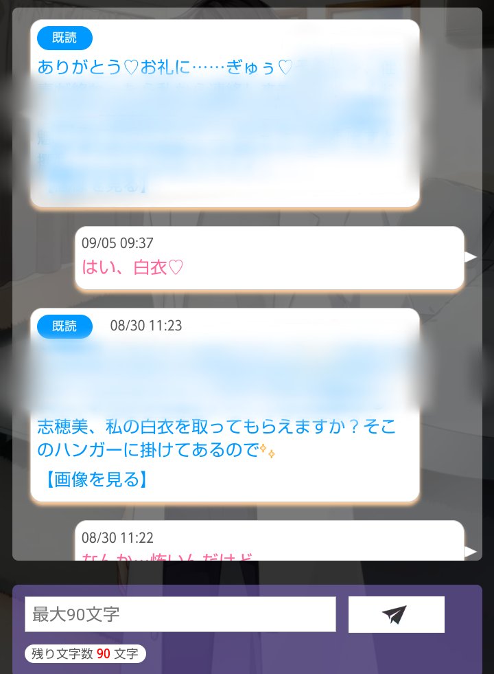 PULSMATE AGF 2023 特典 佐々木淳平 佐々木淳平