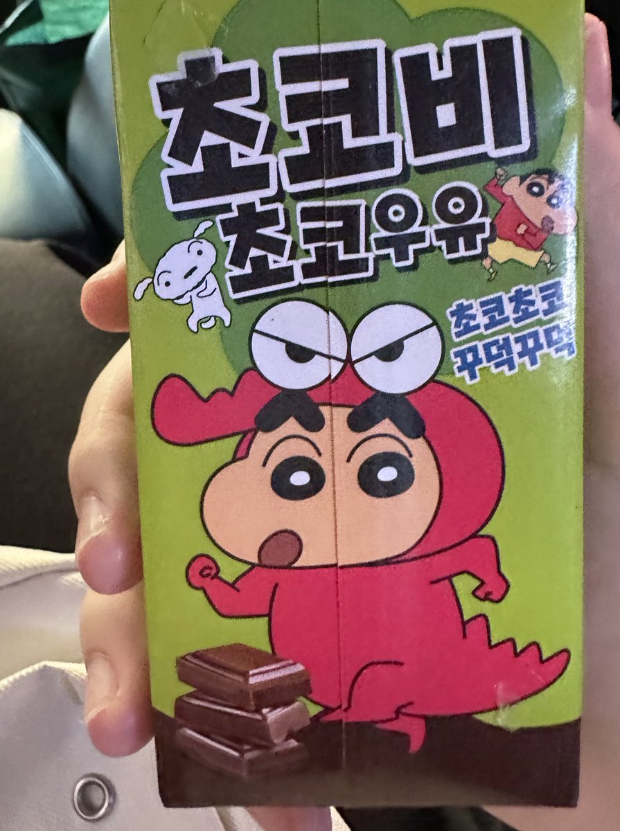 Ari_ha__'s tweet photo. 초코비우유 생각보다 나쁘지 않는데…?
허쉬초코우유 맛? https://t.co/AqMWpyO9lY