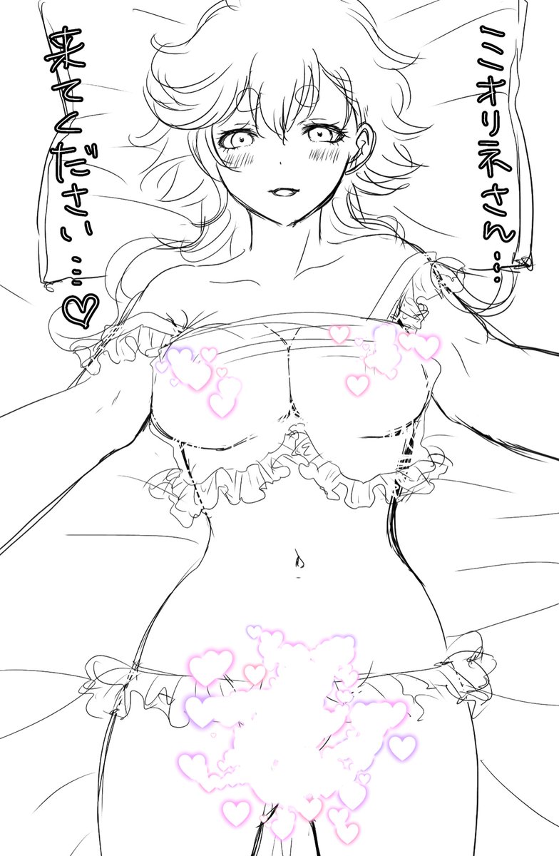 スレッタ目線のミオリネと、ミオリネ目線のスレッタを描きました
うへへスレミオスレミオ

そして数日結構ラクガキいっぱいしたし、次は漫画かなあ
それかここに載せるの躊躇するやつ…w 