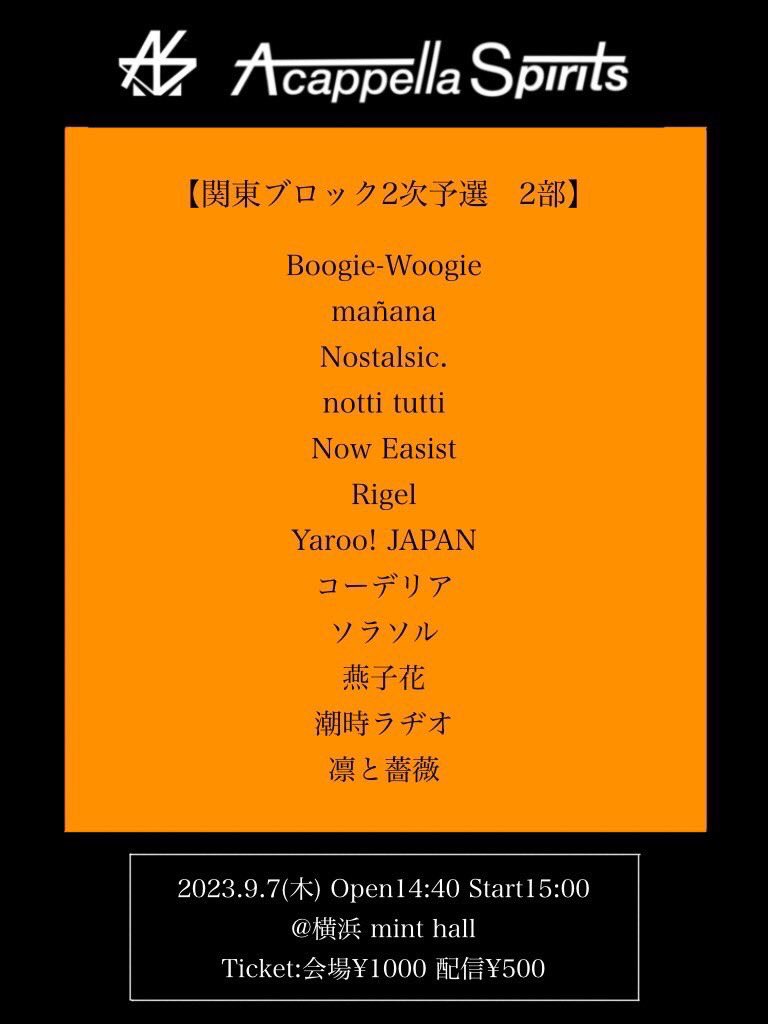 Rigel_SCS's tweet photo. **┈┈┈┈┈┈┈┈┈┈┈┈┈┈┈┈┈┈┈**
【出演情報】
明日(9/7)、アカスピ関東2次予選2部に出演いたします！
ぜひお越しください✨

#アカスピ
**┈┈┈┈┈┈┈┈┈┈┈┈┈┈┈┈┈┈┈** https://t.co/8g0zvA3iGw