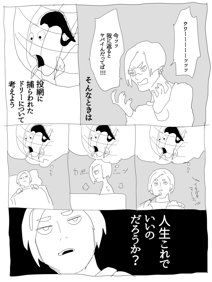 最近のライフハックです 
