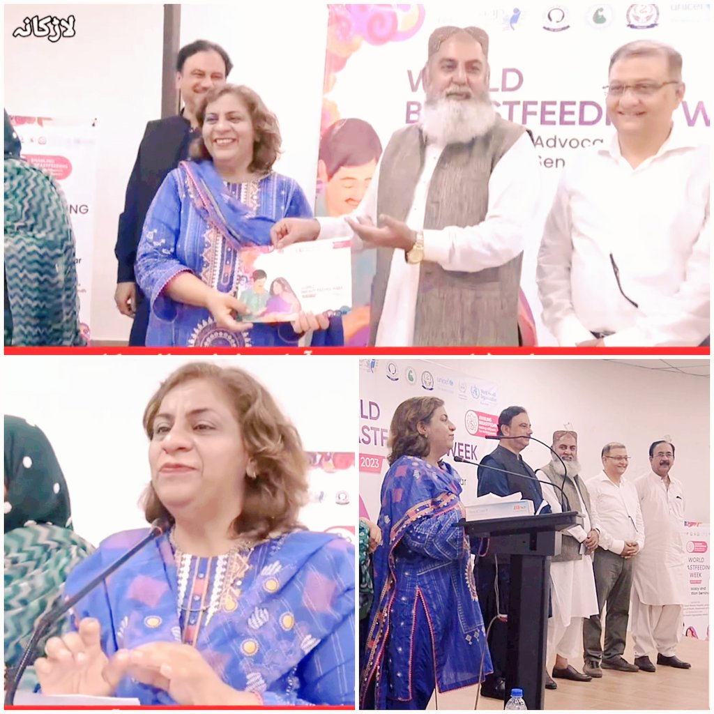 MarviNisar's tweet image. August 2023
Breastfeeding support at work not only helps build a healthy society but also promotes good mental &amp;amp; physical health in working mothers.
#breastfeedingawarenesswalk &amp;amp; seminar at #shaikhzaidwomenhospitallarkano @SindhHealthDpt @WHOPakistan #letsmakeitwork