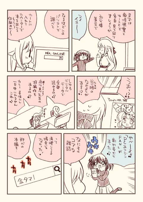 (3/3) 
