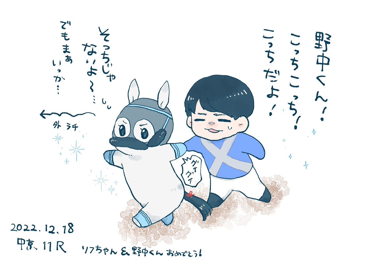 リフレイムちゃんのぬいぐるみが欲し〜〜い!!!🦭💤 