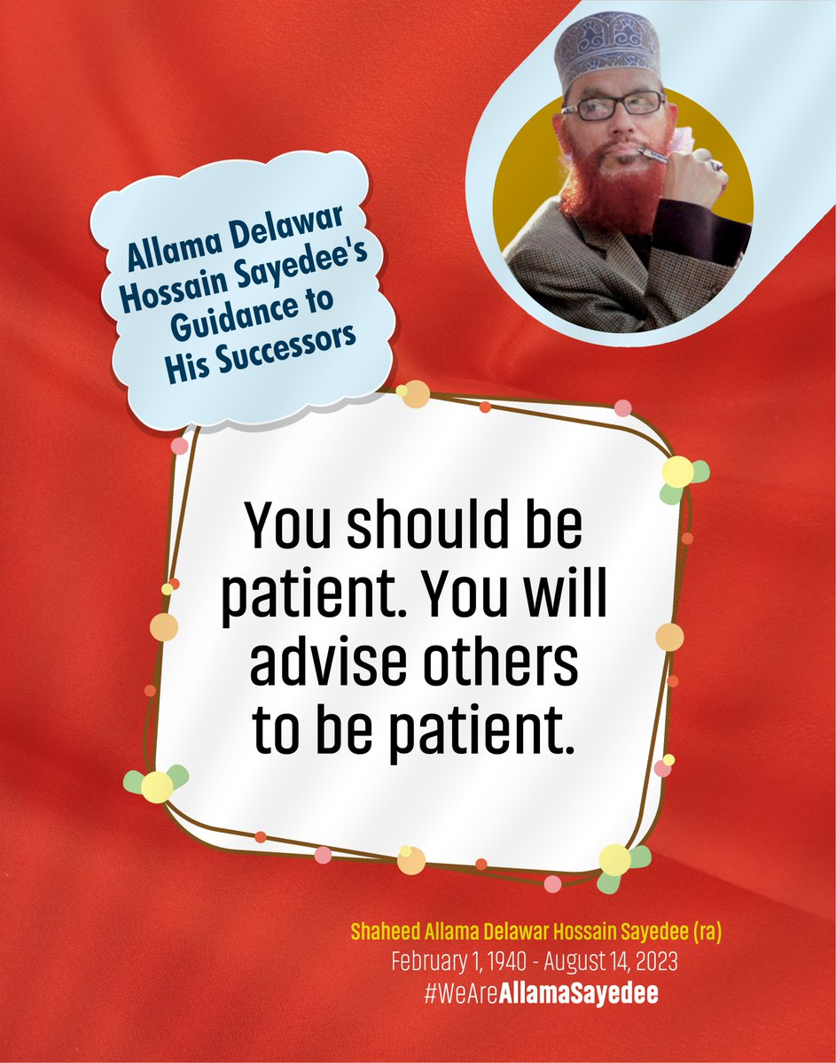 AllamaSayedeeBd's tweet photo. Allama Delawar Hossain Sayedee's Guidance to His Successors

"You should be patient. You will advise others to be patient."

Shaheed Allama Delawar Hossain Sayedee (ra)
February 1, 1940 - August 14, 2023
#WeAreAllamaSayedee https://t.co/NgqKaMHGUs