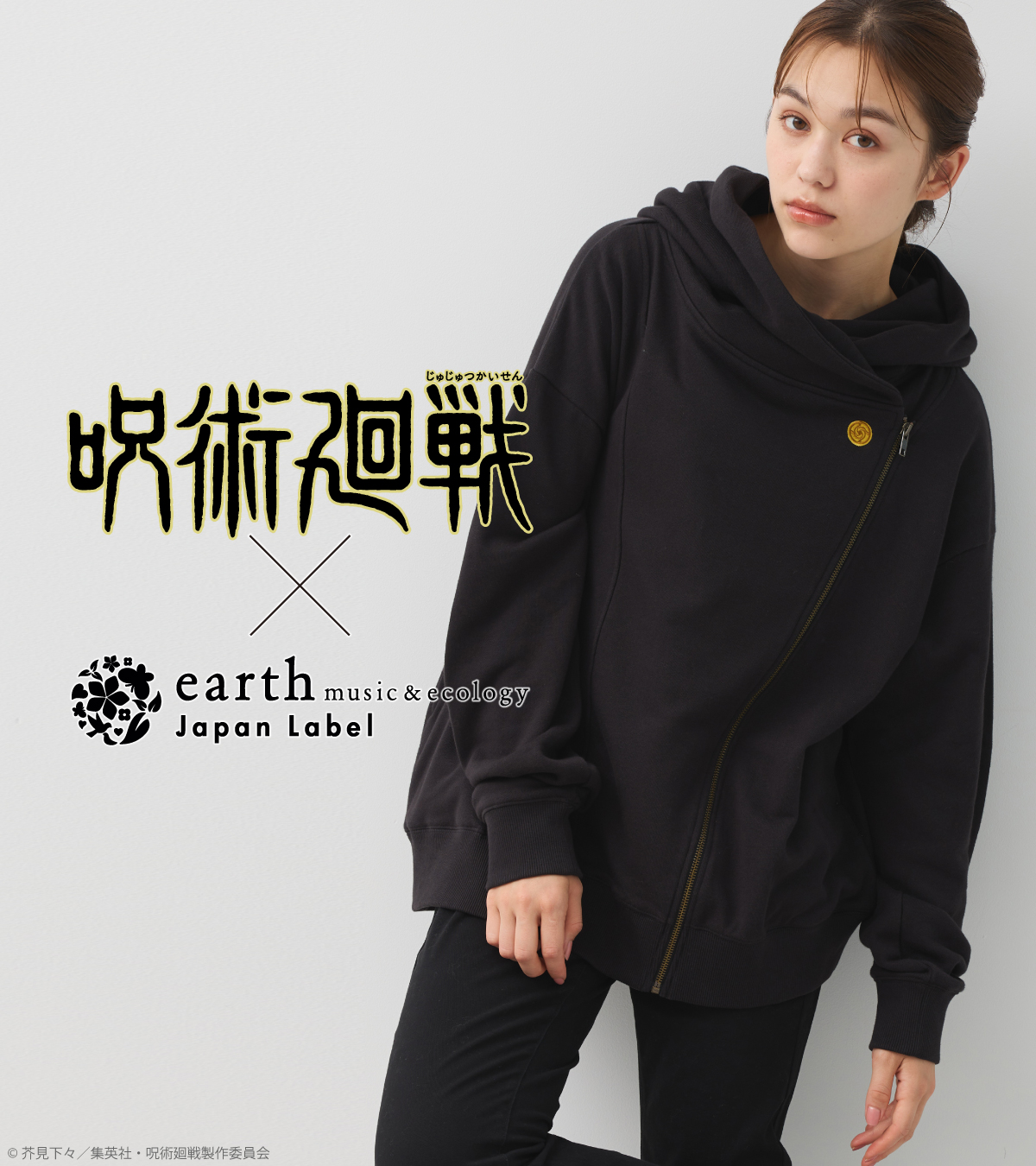 earth Japan Label على X: earth Japan Label على X: