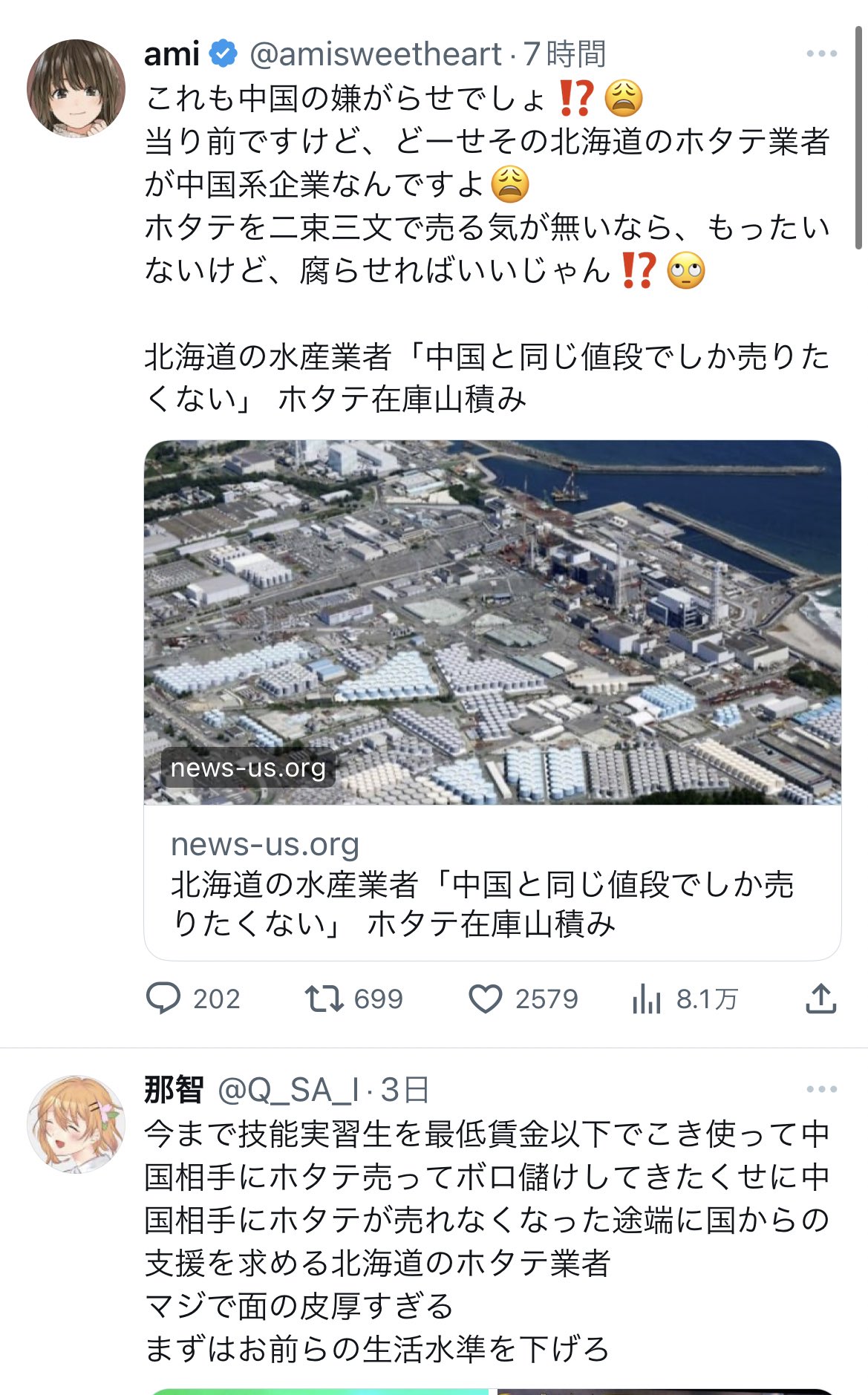 アームズ魂 on X:  