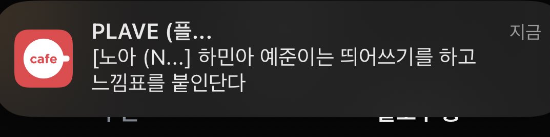 역시 짱친은 아는구나.