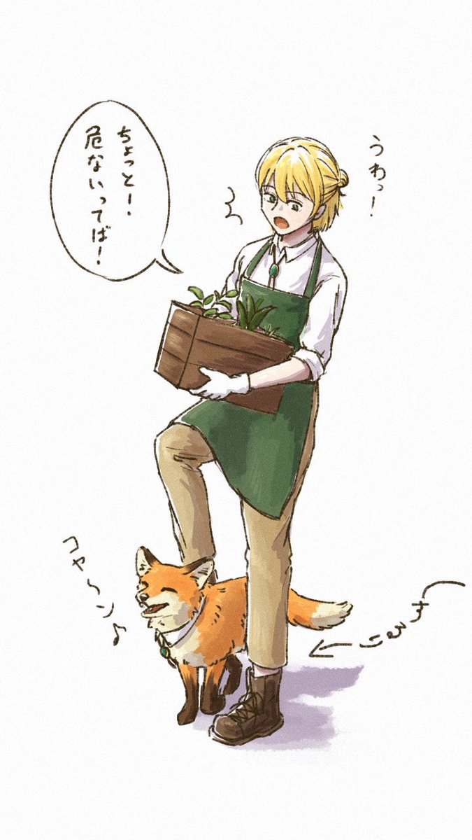 #私の作品知ってもらえたら幸せの極み
キツネの作品を描いてます🦊 