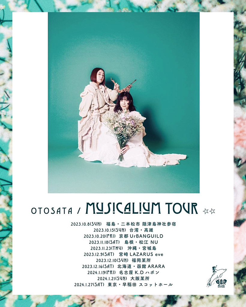 ꧁ 〈Musicalium Tour〉 ꧂

10/8 福島県・二本松市隠津島神社参宿
10/15台湾・高雄
10/20京都UrBANGUILD
11/18 島根NU
11/23 沖縄・宮城島
12/9 宮崎LAZARUS eve
12/10 福岡
12/16 北海道・函館ARARA
1/19 名古屋K.Dハポン
1/21 大阪
1/27 東京・早稲田スコットホール

manatsunagahara.com/live