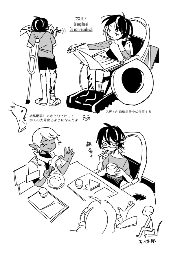 車いすスディチ(結晶がちょっと増えてる)
https://t.co/ZNXaETquL5 