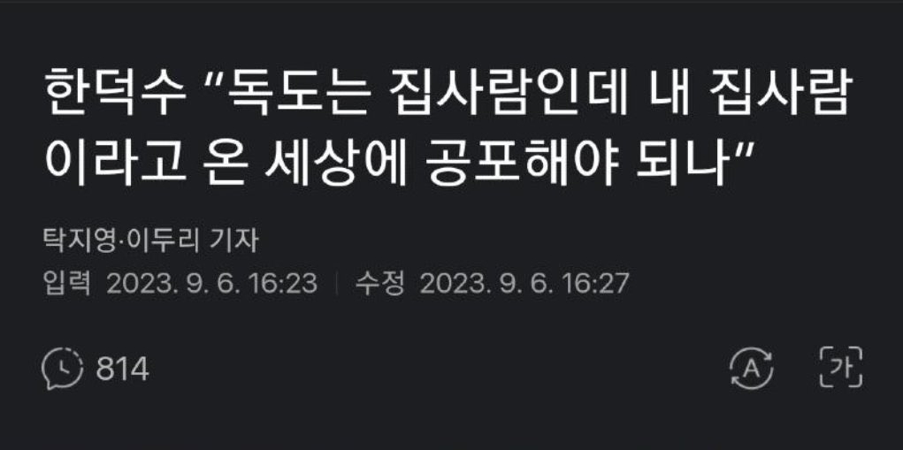 moolpang's tweet image. 니 마누라를 다른 놈팽이가 자기 마누라라고 하는데도 한마디 말도 못하면 병신밖에 더 되냐?