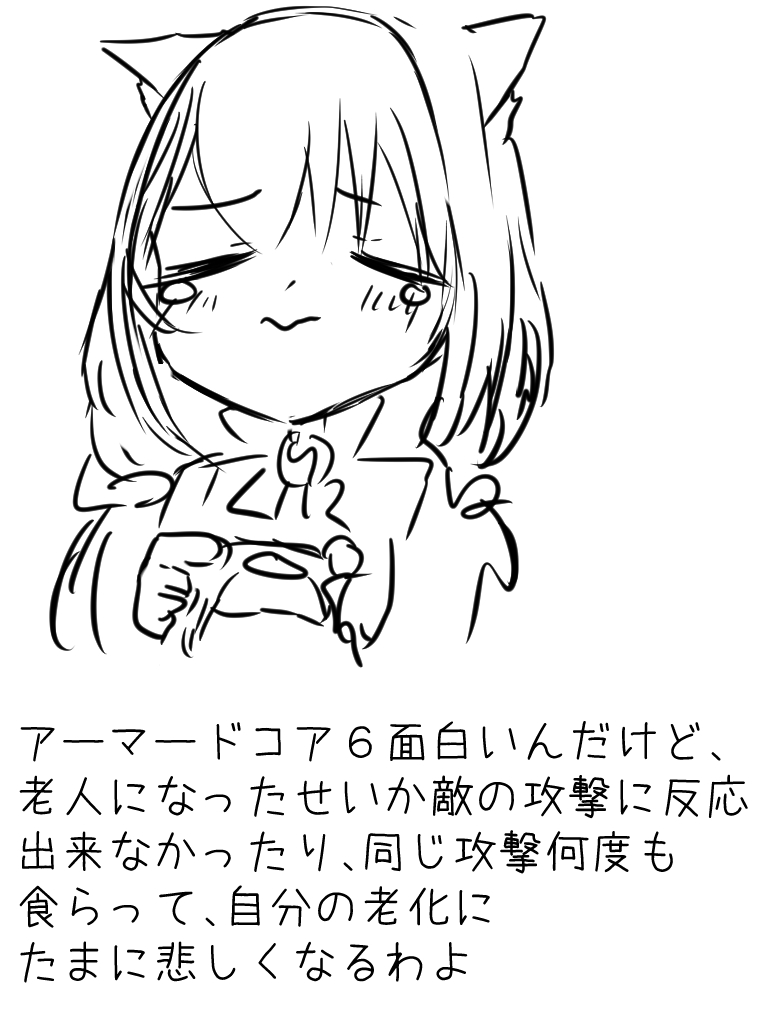 クソ絵日記 