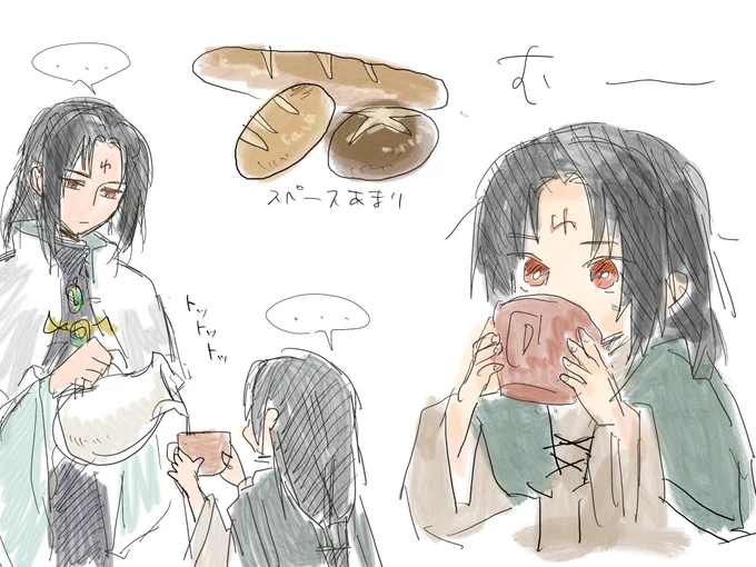 マジらくがき 