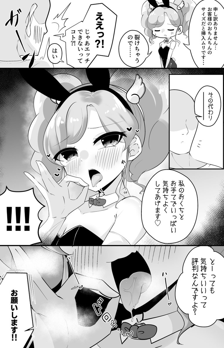 9/18の芸カ29でまどかちゃん搾精本を頒布します!よろしクゥーーン
 #芸カ29 