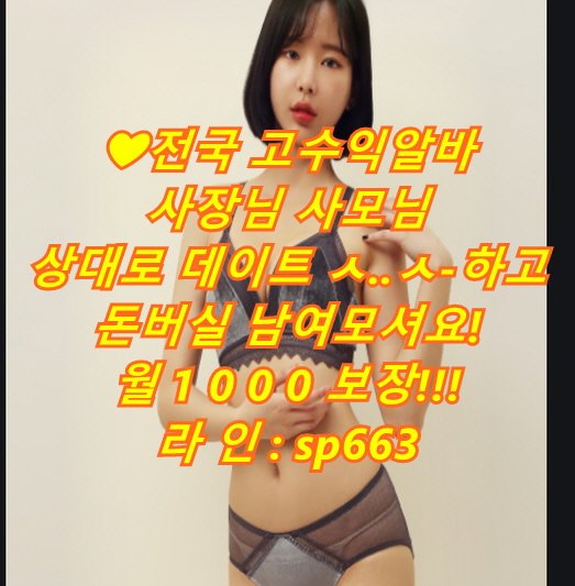 aksldkf's tweet photo. 속초고수익알바
고수익알바
알바
함안여자만남
고액
목돈 https://t.co/Ll3LkkTrM6
